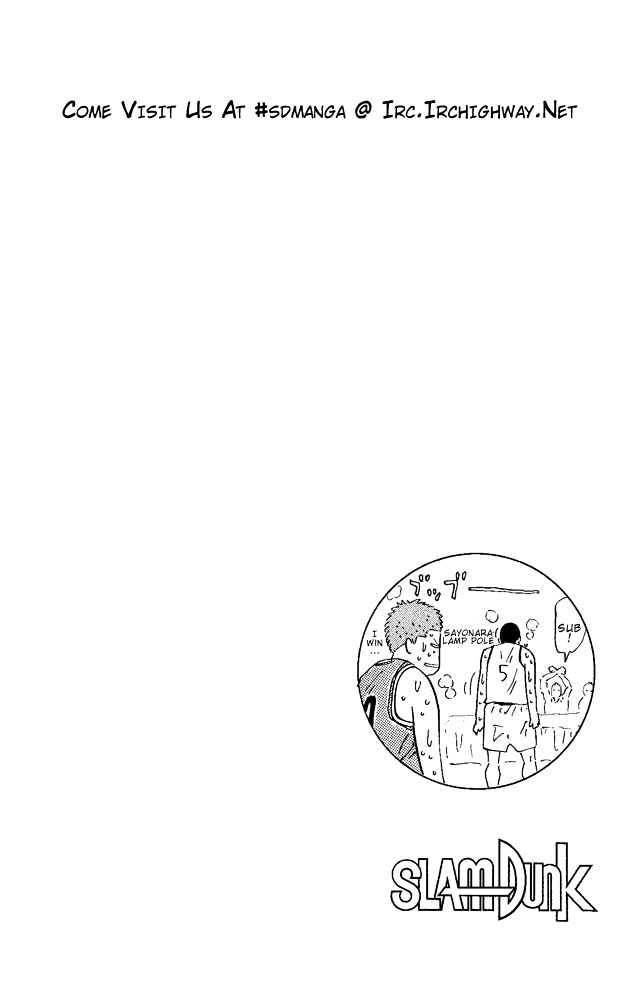Slam Dunk, Chapter 250 image 17